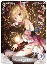 NS-05-20 Flandre Scarlet | Touhou Project